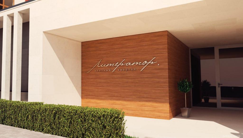 Лишь 2% московских элитных новостроек предлагают квартиры с персональным садом