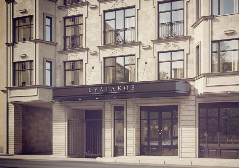Квартиры в клубном доме «Булгаков» распроданы