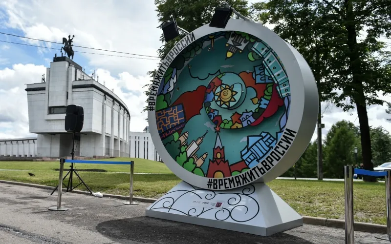 На Поклонной горе открыли арт-объект «Время жить в России»