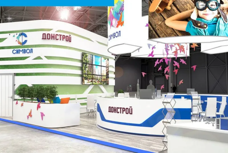 Главной темой стенда компании «Донстрой» на выставке в ЦДХ станет ЖК «Символ»
