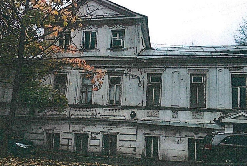 Столичные власти выставили на аукцион старинный дом на Чистых прудах