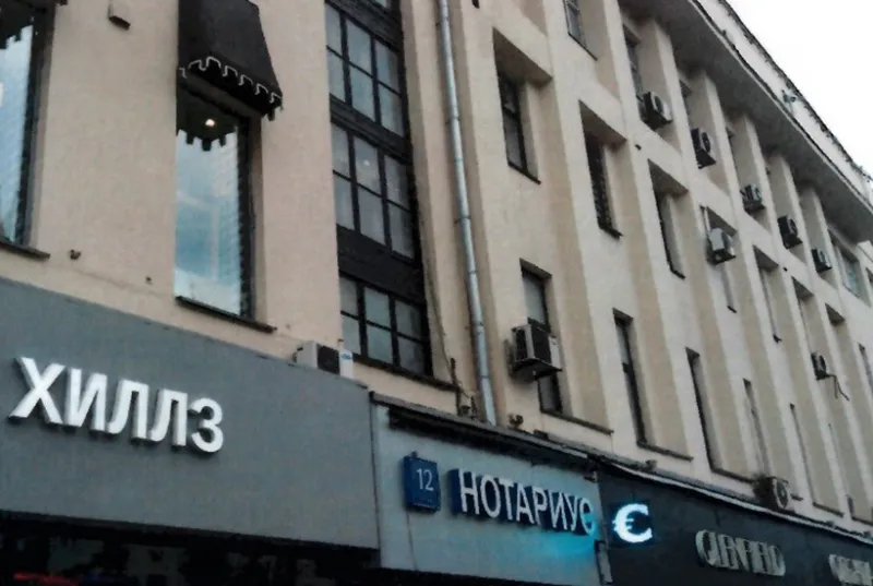 Власти продают часть дома на Тверской улице