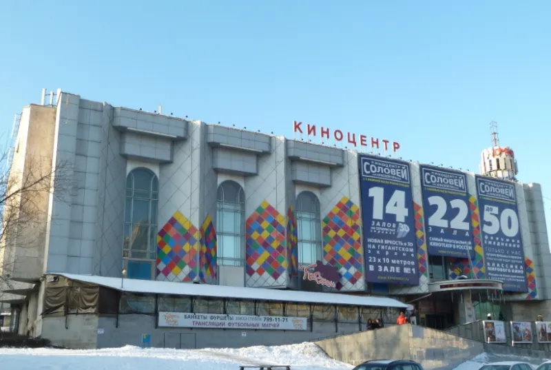Владелец ПИК может купить кинотеатр на Красной Пресне
