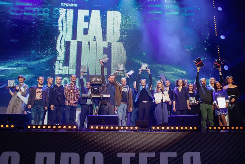 В Москве вручили награды второго сезона премии «Headliner года»