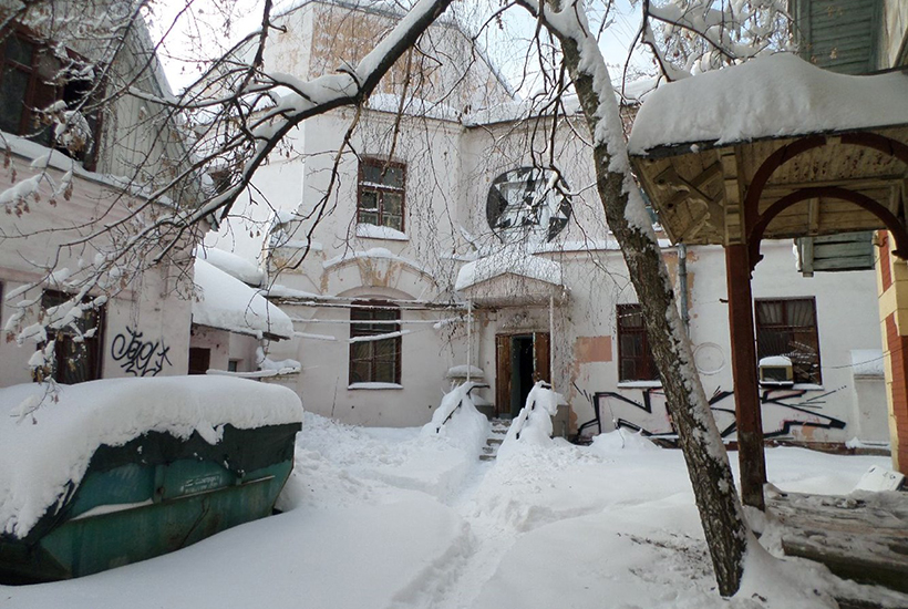 Власти Москвы продают особняк около Красной Пресни