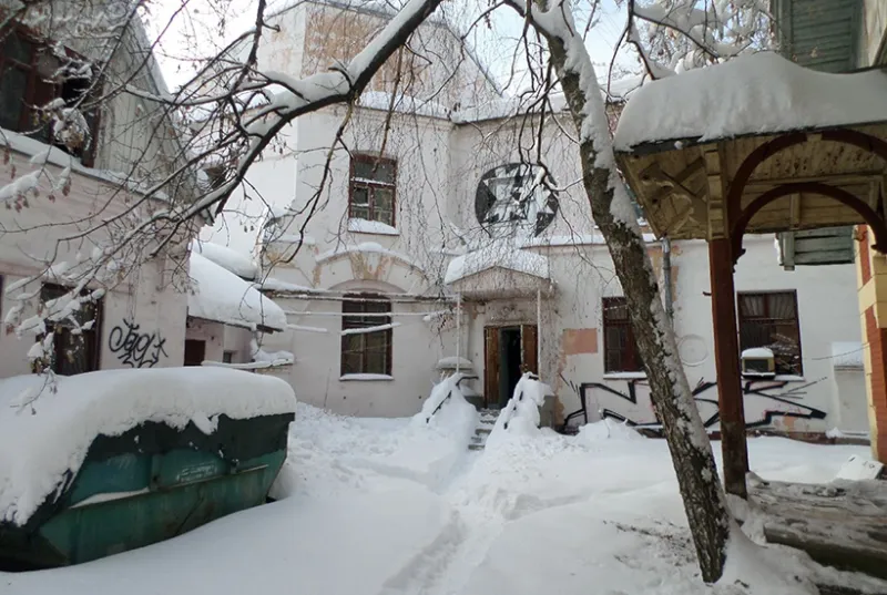 Власти Москвы продают особняк около Красной Пресни