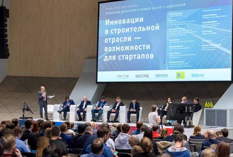 Акселератор Build UP привлек 637 стартапов