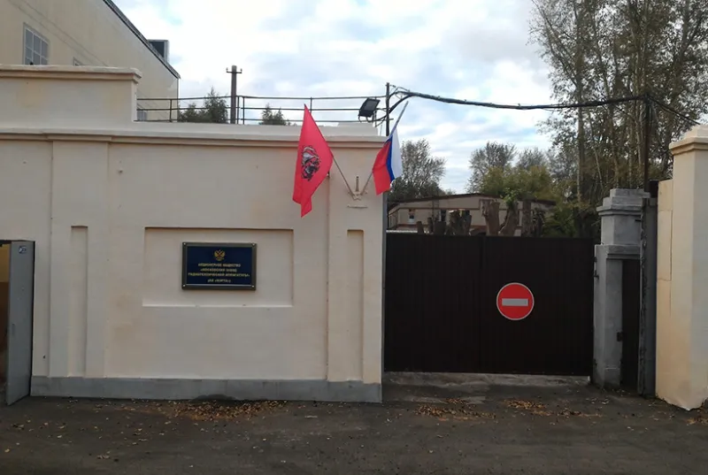 MR Group застроит жильем территорию Московского завода радиотехнической аппаратуры