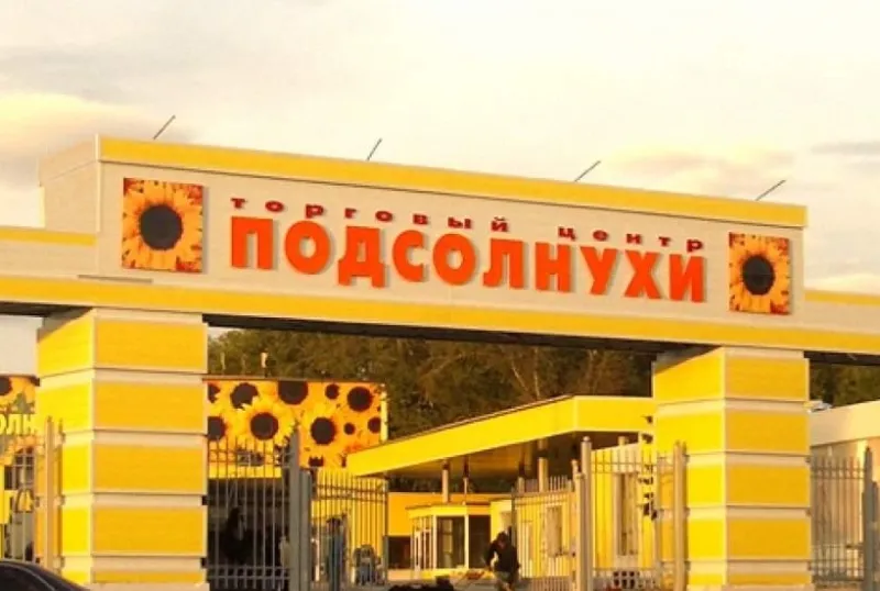 ГК «Пионер» может построить жилье на месте торгцентра на востоке Москвы