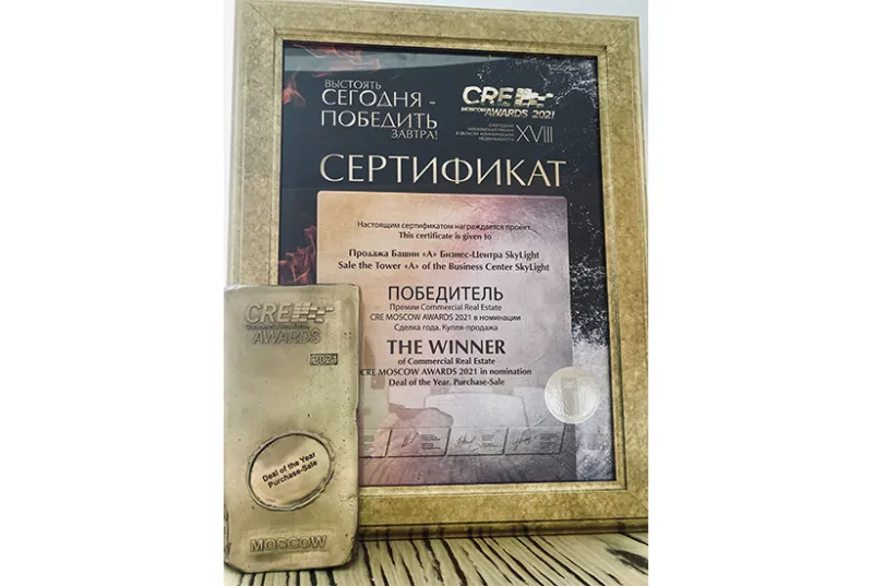 «Галс» стал победителем премии CRE Moscow Awards 2021