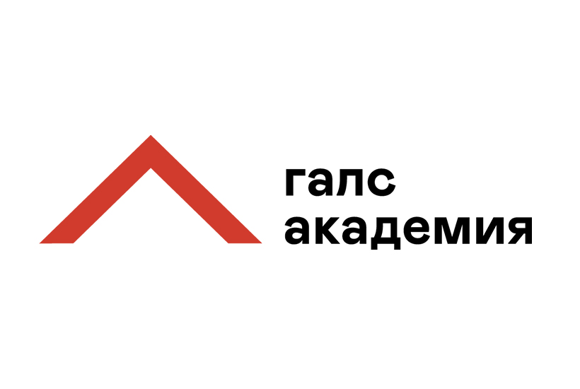 «Галс» запускает трехмодульную программу «Сила команды»