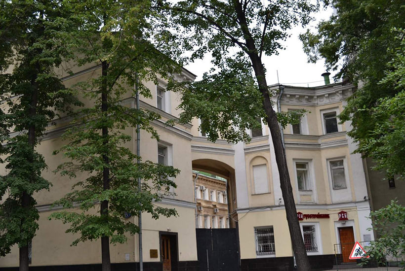 ТОП-5 самых дорогих особняков в центре Москвы