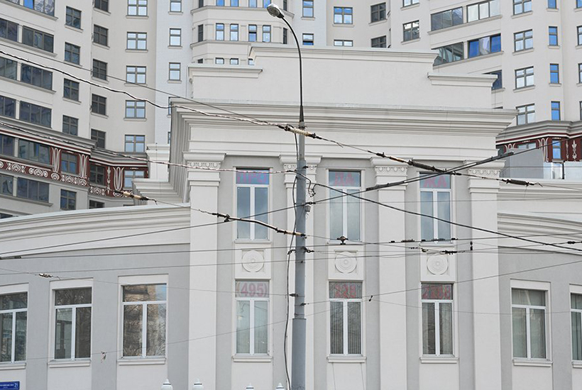 Донской Олимп