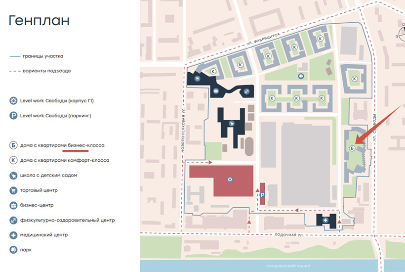 Level Свободы