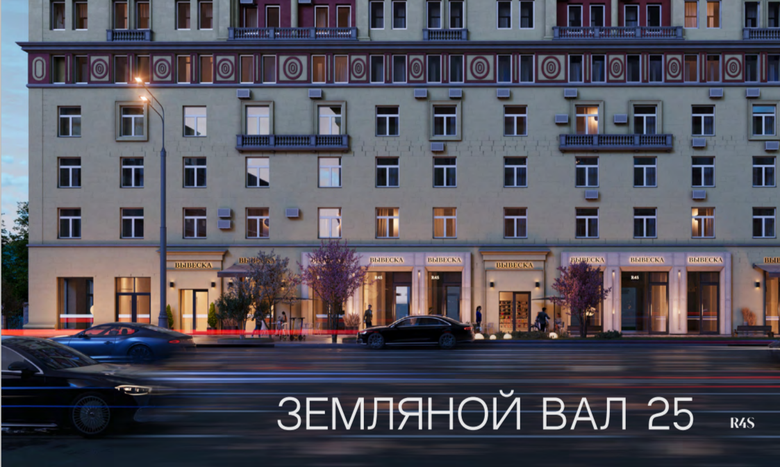 Земляной вал 25