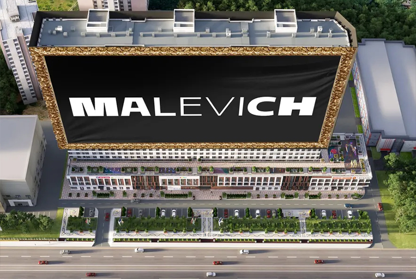 Дом Malevich